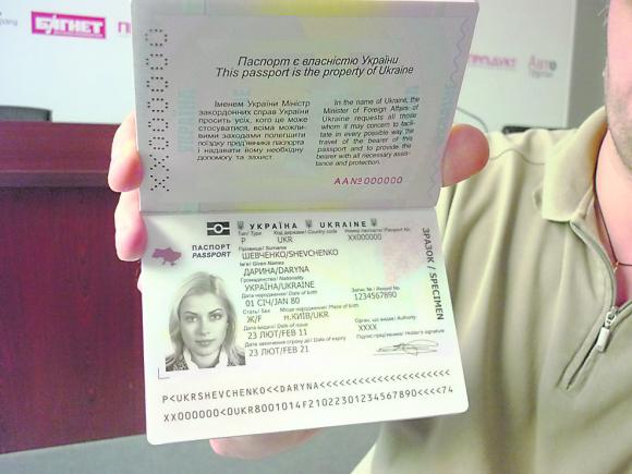По биометрическим паспортам пока что невозможно открыть шенгенские визы
