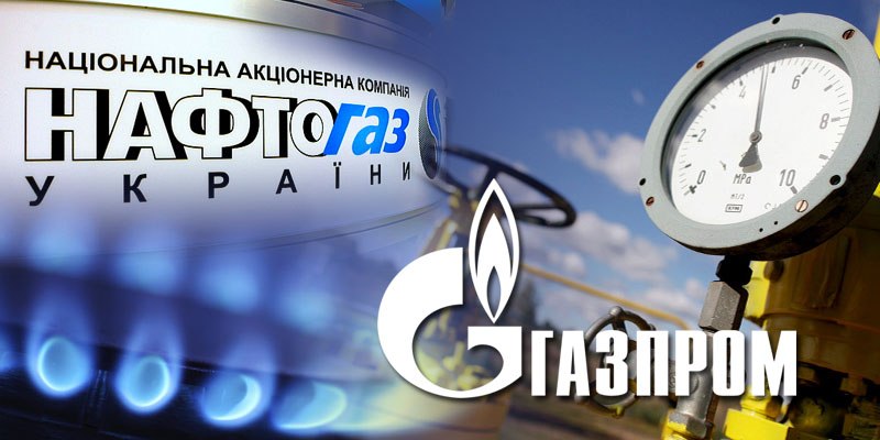 «Нафтогаз» перечислил «Газпрому» доплату за феварльский газ