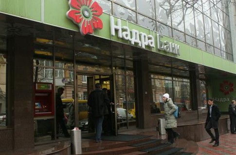 Один из крупнейших банков Украины признан банкротом