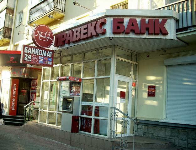 Еще один украинский банк увеличивает уставный капитал