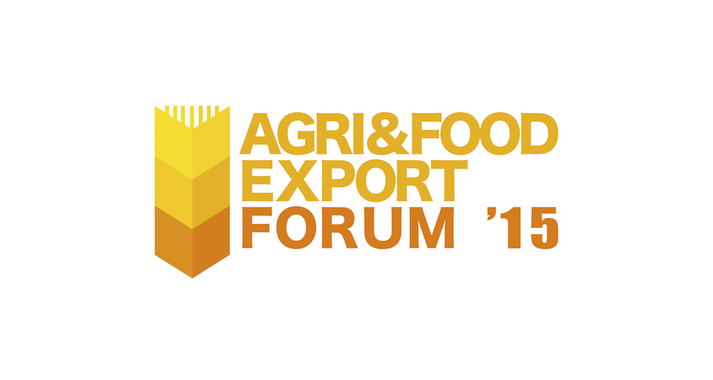 Более 300 компаний уже зарегистрировались на «Agri & Food Export Forum»
