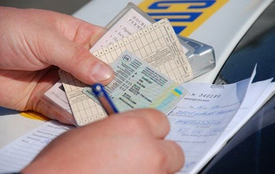 Водительские права европейского формата появятся в Украине к 2017 году
