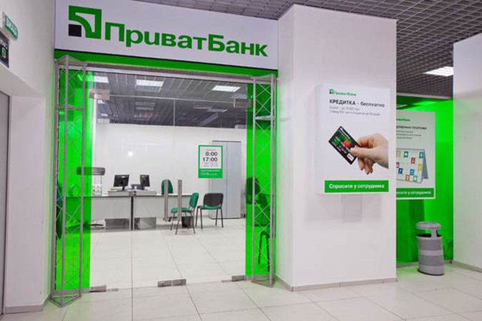 НБУ выделил ПриватБанку очередную часть стабкредита