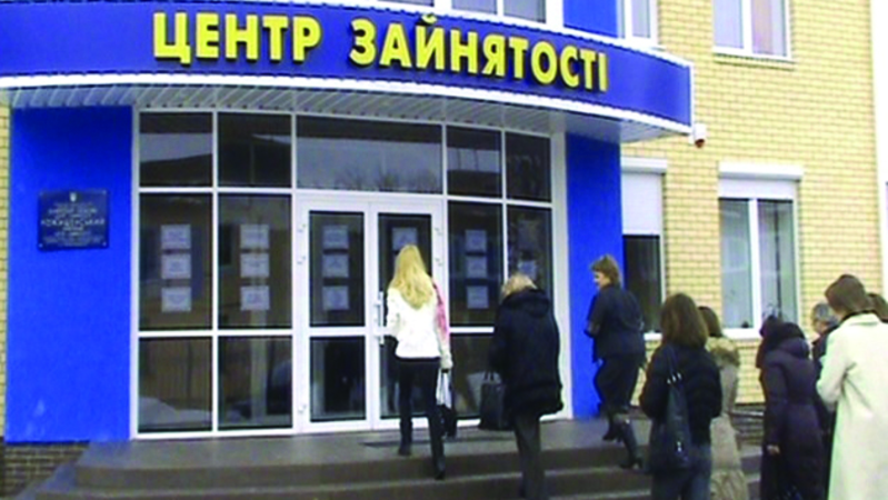 В феврале безработица в Украине сохранилась на уровне 2%