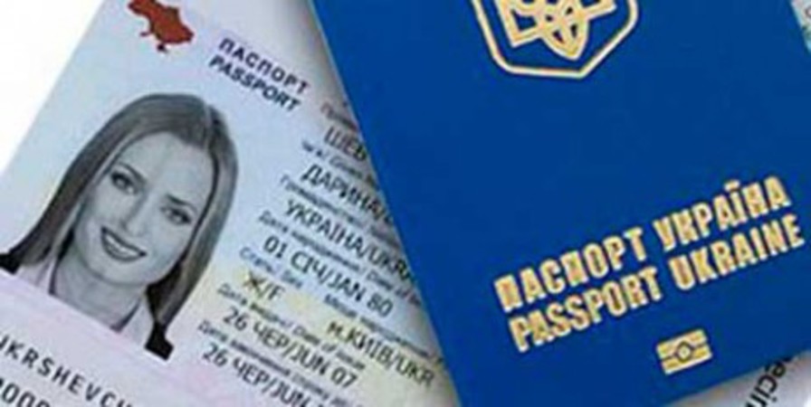 Украинские посольства начнут выдавать биометрические паспорта в апреле