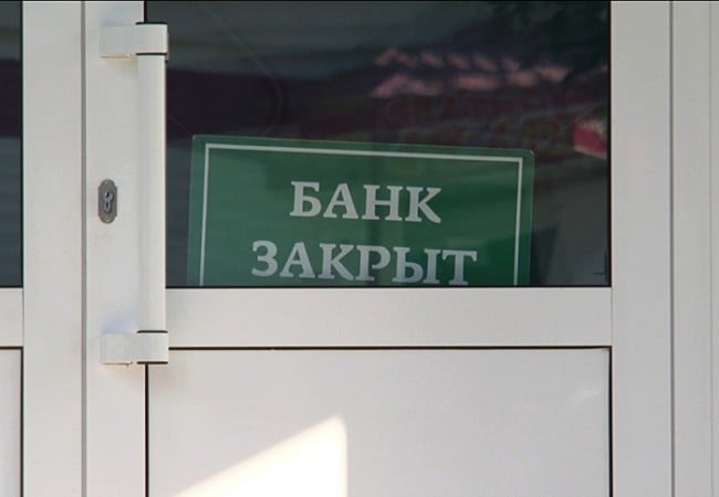 Bloomberg: из-за экономического кризиса в России закроются сотни банков
