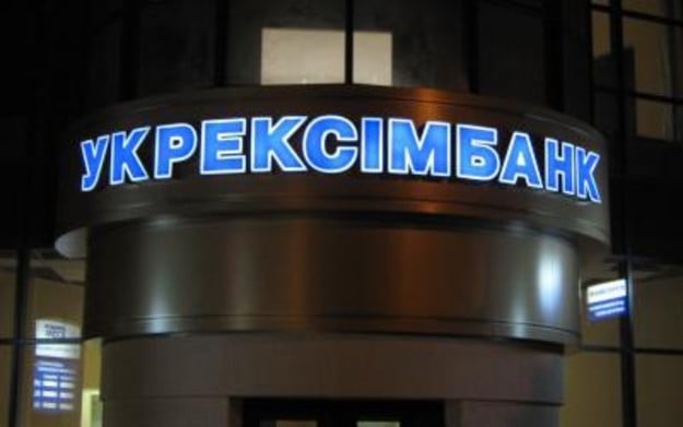 Fitch присвоил Укрэксимбанку рейтинг высокой вероятности дефолта
