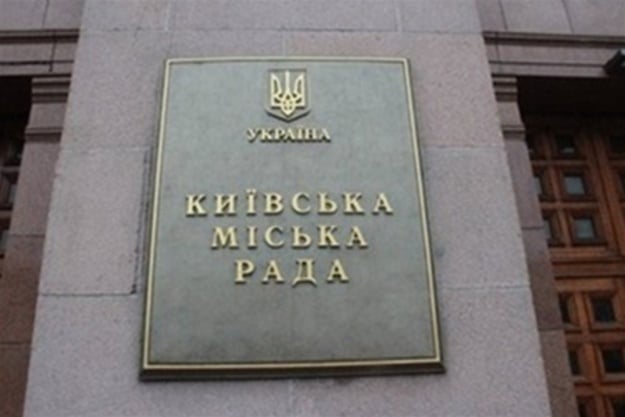 Киев выплатил 10 млн долларов по бондам 2005 года