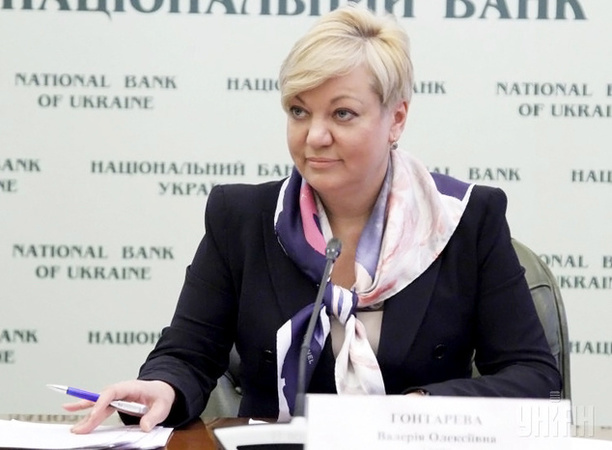 Глава НБУ уверена, что в банковской системе нет коррупции
