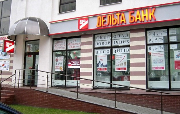 За два дня вкладчики Дельта Банка получили 750 млн гривен