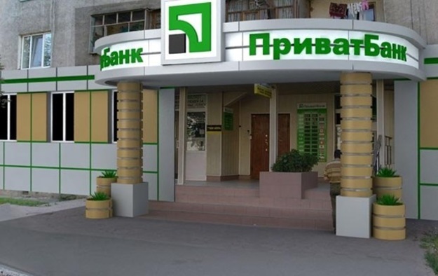 Кредиторы Приватбанка согласились реструктуризировать облигации