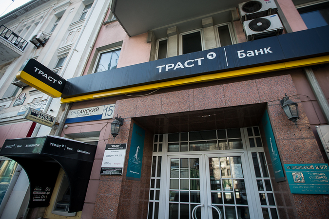 Известный украинский бизнесмен приобрел 72% акций банка Траст