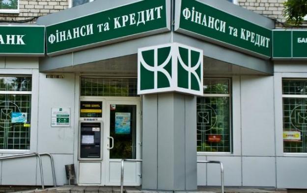Украина потратит на банк Финансы и Кредит более 10 млрд гривен