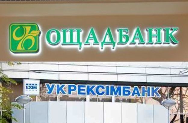 На заседании 27 января правительство приняло решение об увеличении уставного капитала госбанков – Ощадбанка и Укрсимбанка, сообщает пресс-служба Минфина.