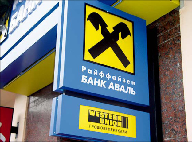 За два года с начала военных событий на Донбассе и аннексии Крыма Райффайзен Банку Аваль пришлось сократить больше 3 тыс. сотрудников и закрыли около 200 отделений.