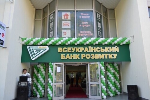 Высший административный суд утвердил постановление Национального банка о неплатежеспособность «Всеукраинского банка развития» от 27 ноября 2014 года.