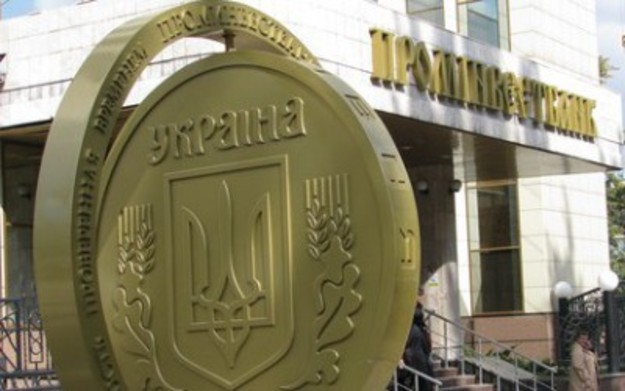 Набсовет Внешэкономбанка поддержал увеличение капитала своей украинской «дочки» на 20 млрд гривен