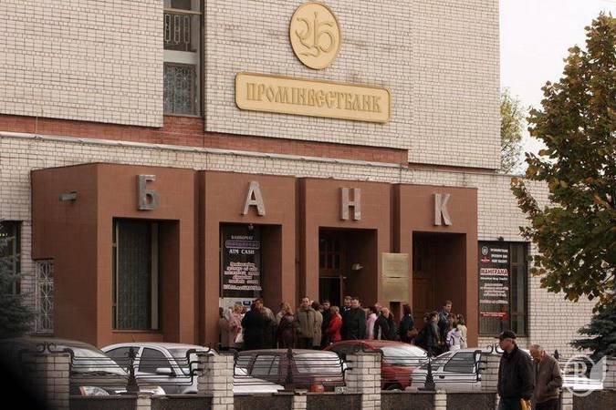 В банкоматах Проминвестбанка на снятие наличных установлен лимит — 1 тыс.