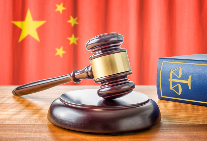 Суд в Китае приговорил 24 человека к тюремному сроку за финансовые махинации на сумму в 9,9 млрд юаней ($1,5 млрд).