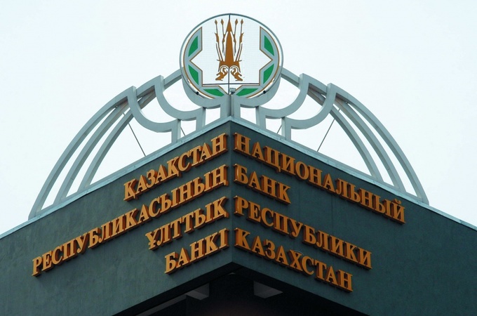 Центральный банк Казахстана оставил свою ключевую процентную ставку без изменений, чтобы контролировать уровень инфляции после стабилизации тенге.