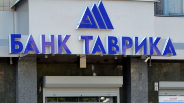 Фонд гарантирования вкладов продлил ликвидацию банка «Таврика» до 20 марта 2017 года включительно и  Городского коммерческого банка  до 19 марта 2018 года.