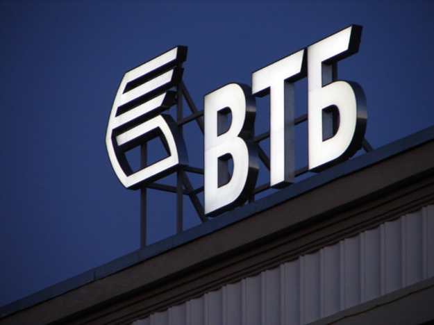 Акционеры ВТБ Банка на собрании решили увеличить уставный капитал банка на 8,9 млрд грн.