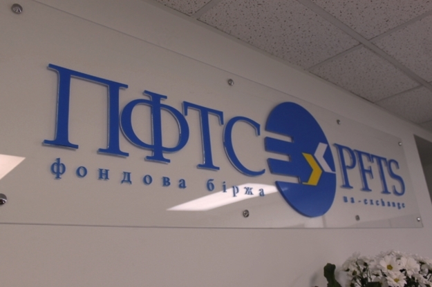 Акционеры одной из крупнейших украинских бирж ПФТС избрали новый состав наблюдательного совета.