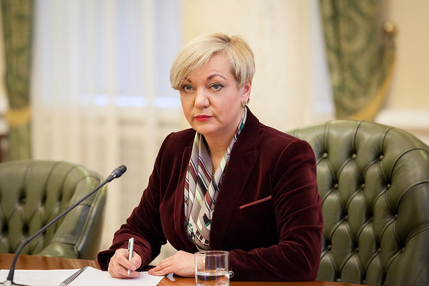 Глава Национального банка Валерия Гонтарева обнародовала декларацию о доходах за 2015 год.