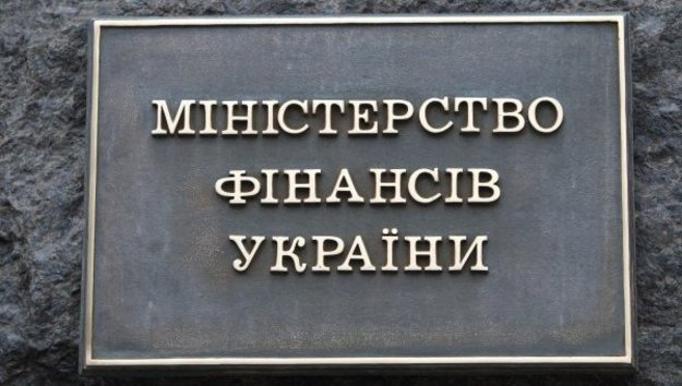 Министерству финансов удалось с помощью аукциона облигаций внутреннего государственного займа получить в бюджет 18,237 млрд грн.