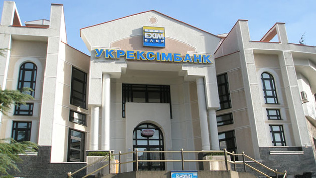 Укрэксимбанк, 100% акций которого принадлежат государству, закончил первый квартал с убытком в 1,357 млрд грн.
