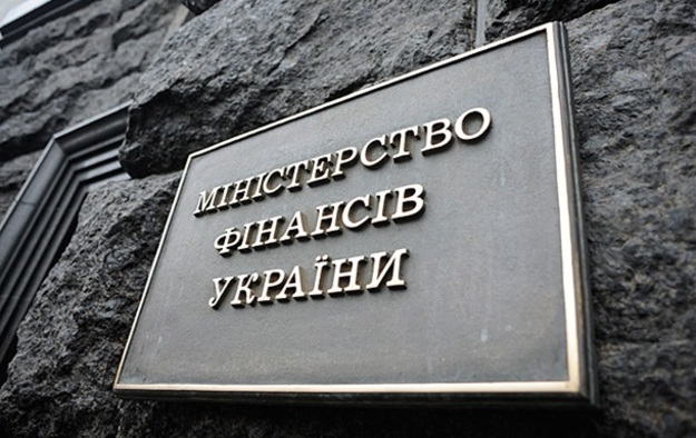 Министерство финансов на плановом аукционе продало облигации внутреннего государственного займа на 3,028 млрд грн.