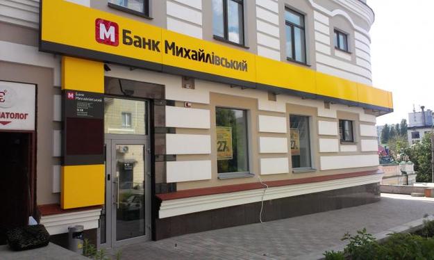 Бизнесмен Виктор Полищук пытается откреститься от связи с банком «Михайловский»