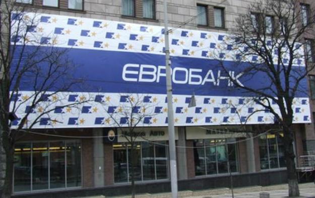 Антимонопольный комитет Украины разрешил гражданину Республики Казахстан Болату Назарбаеву приобрести 50% акций Евробанка.