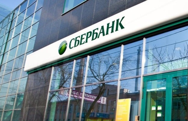 У Сбербанка нет планов по продаже украинского бизнеса.