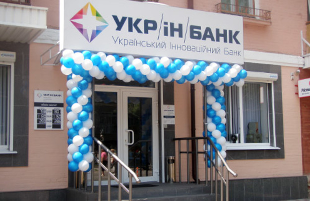 Фонд гарантирования вкладов с 1 июня продолжает выплаты денег вкладчикам Укринбанка.