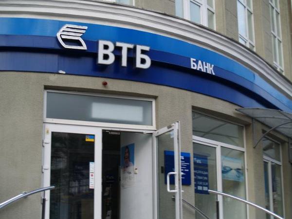 Наблюдательный совет ВТБ Банка досрочно прекратил полномочия первого заместителя председателя правления Артура Илиява.