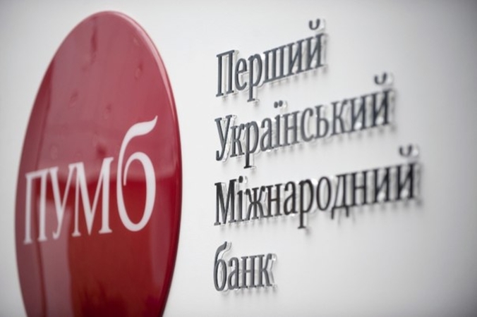 Банк ПУМБ добился ареста основных активов днепропетровской группы компаний «Демис», подконтрольной местному бизнесмену Эдуарду Демишеву.