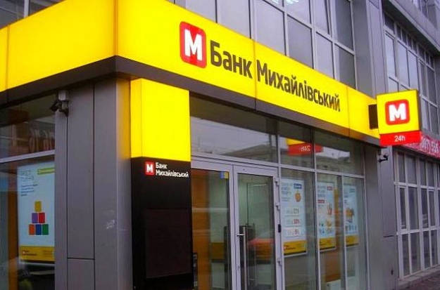 Фонд гарантирования вкладов от имени банка Михайловский судится с финансовыми компаниями «Плеяда» и «Фагор».