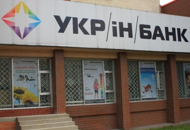 Фонд гарантирования вкладов физических лиц подал заявления в Генеральную прокуратуру и Службу безопасности Украины о совершении уголовного правонарушения.