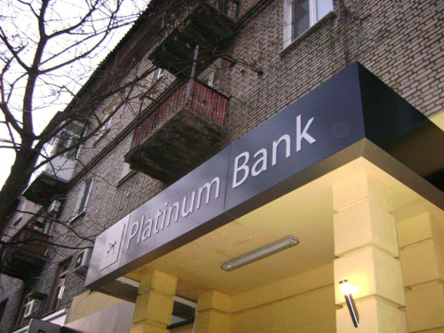 То о чем давно говорили все, кто хоть как-то ориентируется в украинском банковском секторе, случилось.