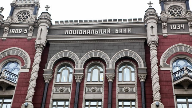 Национальный банк 12 августа продал банкам депозитные сертификаты на 11,469 млн грн.