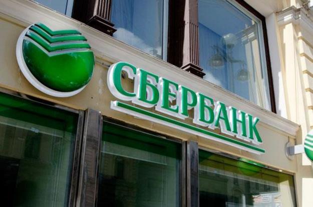 Акционеры Сбербанка назначили Виталия Билоуса на должность заместителя председателя правления.