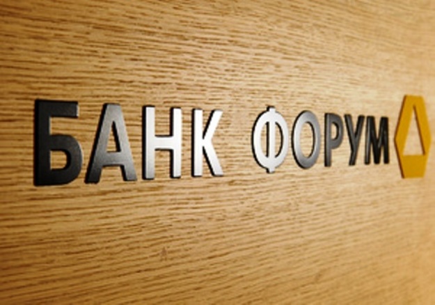 В рамках внеочередного удовлетворения требований залогодержателя банк Форум полностью погасил задолженность перед Нацбанком на сумму 486,69 млн грн.
