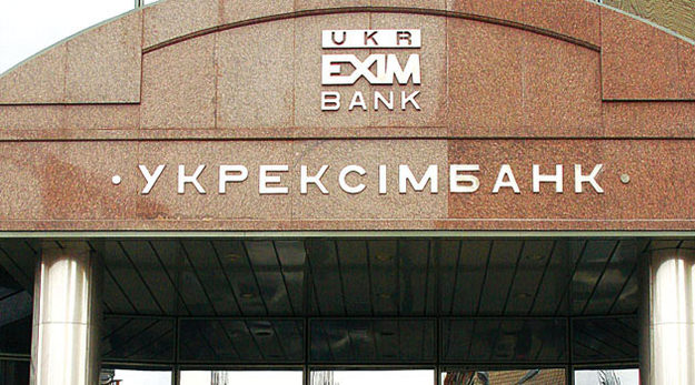 Укрэксимбанк уволил первого заместителя председателя правления Сергея Маноху.