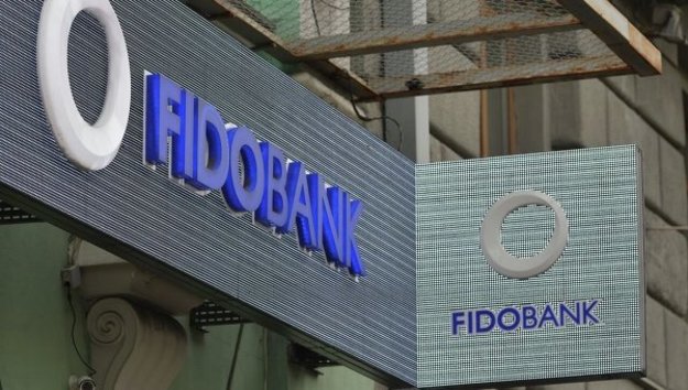 Фонд гарантирования вкладов физических лиц, после технологического перерыва, продолжает выплаты вкладчикам Фидобанка.