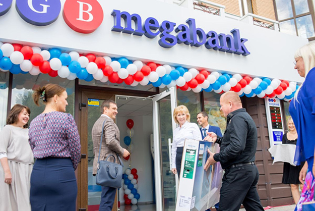 Полтавское центральное региональное отделение Мегабанка теперь ждет своих клиентов по новому адресу – ул.