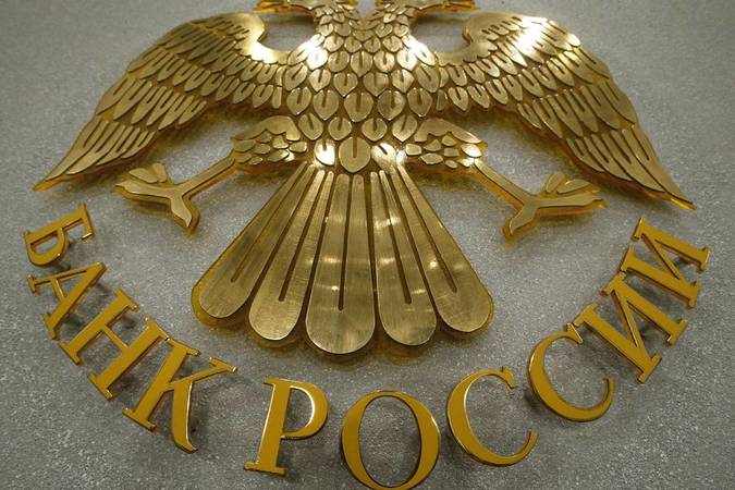 В два из топ-100 банков России сегодня была введена временная администрация Агентства по страхованию вкладов.