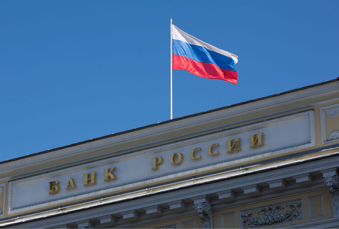 Центральный банк России урезал базовую процентную ставку второй раз за год.