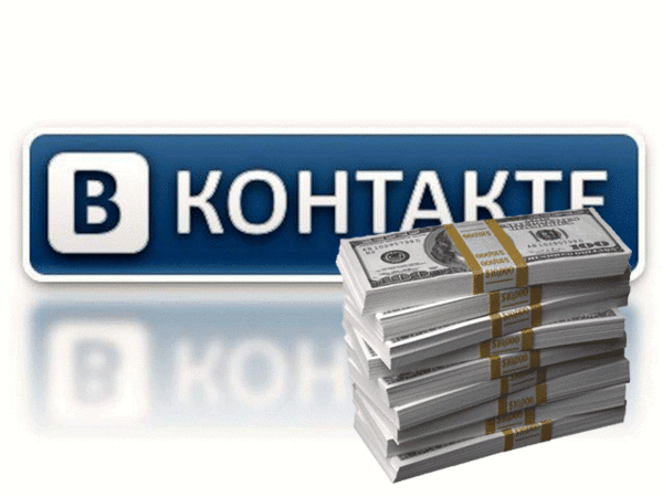 Социальная сеть ВКонтакте запускаю услугу перевода денег между пользователями.