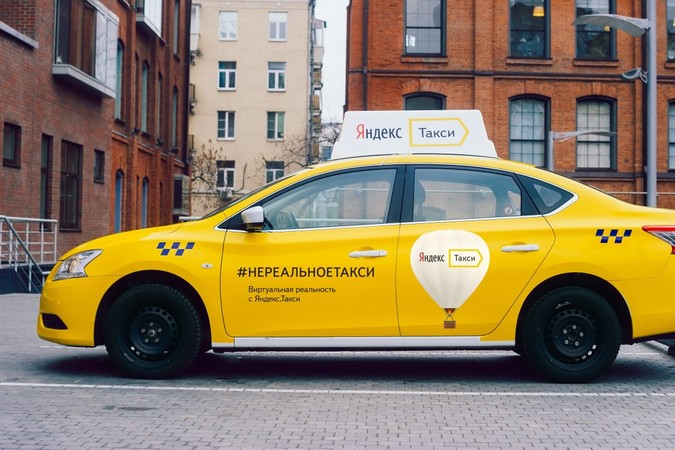Российская компания «Яндекс» готовится запустить сервис такси в Киеве.